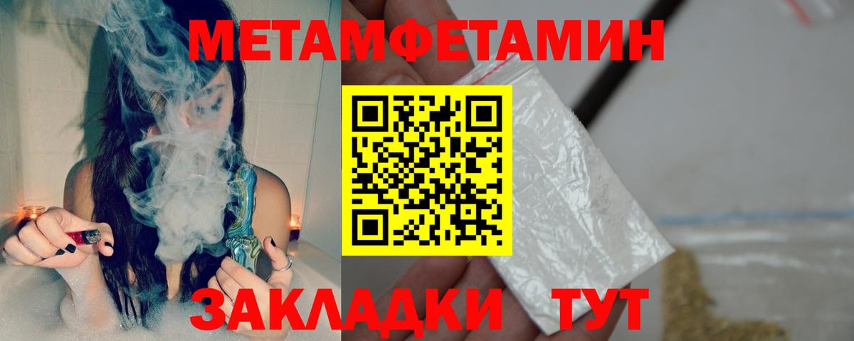 АМФ Premium  АМФЕТАМИН  Ртищево  Вход с VPN 