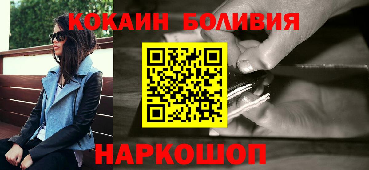 COCAIN VHQ Ртищево