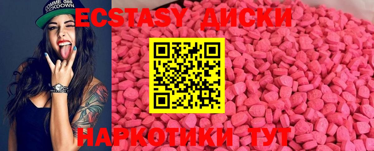 ЭКСТАЗИ TESLA  Вход с VPN  ЭКСТАЗИ  Ртищево  Ecstasy TESLA 