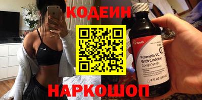 мефедрон Славянск-на-Кубани