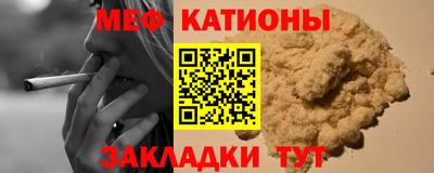 mdpv Ставрополь