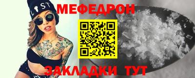 спайс Старая Купавна