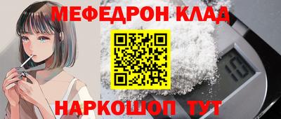 mdpv Ставрополь