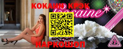 спайс Старая Купавна