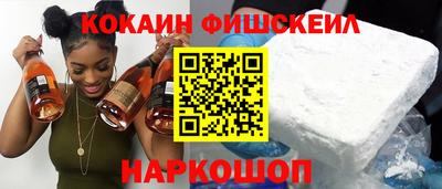 спайс Старая Купавна