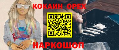 молекула духа Среднеуральск