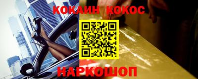 мефедрон Славянск-на-Кубани