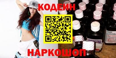 синтетический гашиш Славгород
