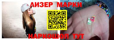 крисы Сланцы