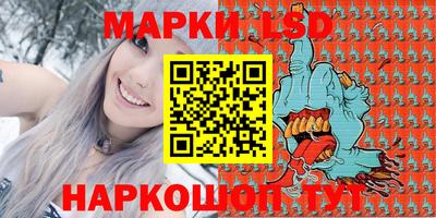 синтетический гашиш Славгород