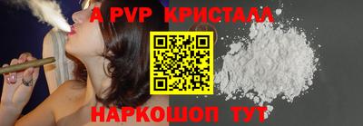 мефедрон Славянск-на-Кубани