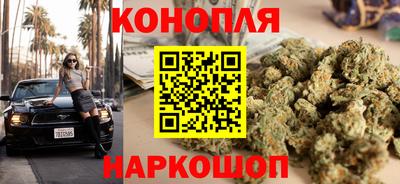 спайс Старая Купавна