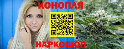 синтетический гашиш Славгород