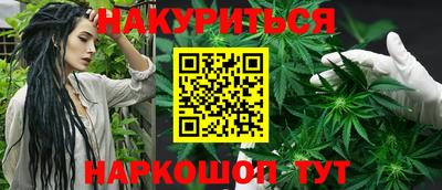 мефедрон Славянск-на-Кубани
