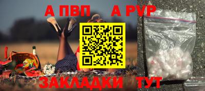 крисы Сланцы