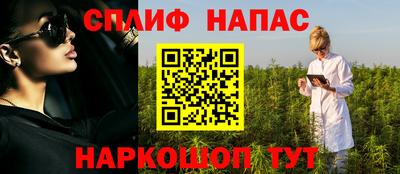 мефедрон Славянск-на-Кубани