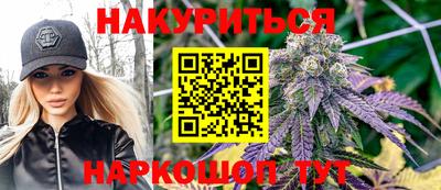 мефедрон Славянск-на-Кубани