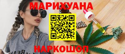спайс Старая Купавна