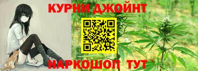 синтетический гашиш Славгород