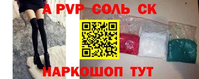 молекула духа Среднеуральск