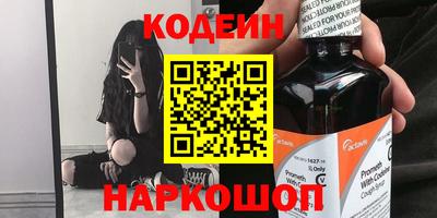 мефедрон Славянск-на-Кубани