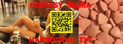 крисы Сланцы