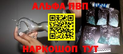 мефедрон Славянск-на-Кубани