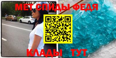крисы Сланцы