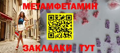 синтетический гашиш Славгород