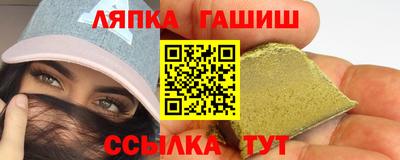 крисы Сланцы