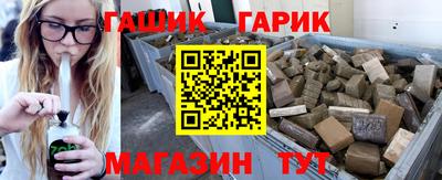 крисы Сланцы