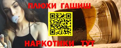спайс Старая Купавна