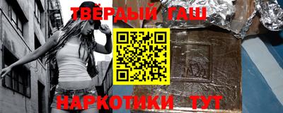 спайс Старая Купавна