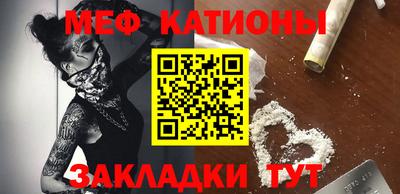 mdpv Ставрополь