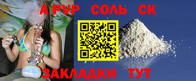 mdpv Ставрополь