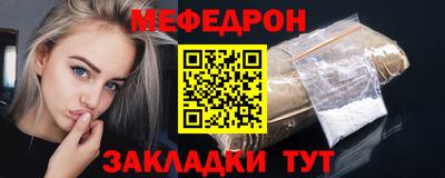 крисы Сланцы