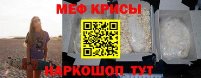 mdpv Ставрополь
