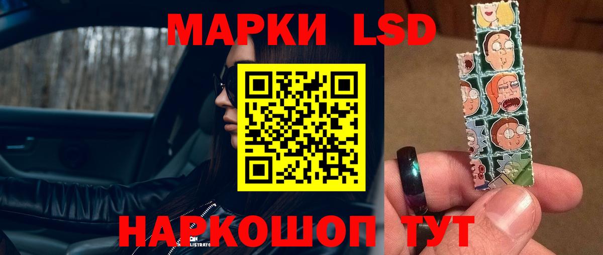 LSD-25 экстази кислота  LSD-25 экстази  ЛСД экстази ecstasy  Ртищево  Вход с VPN 