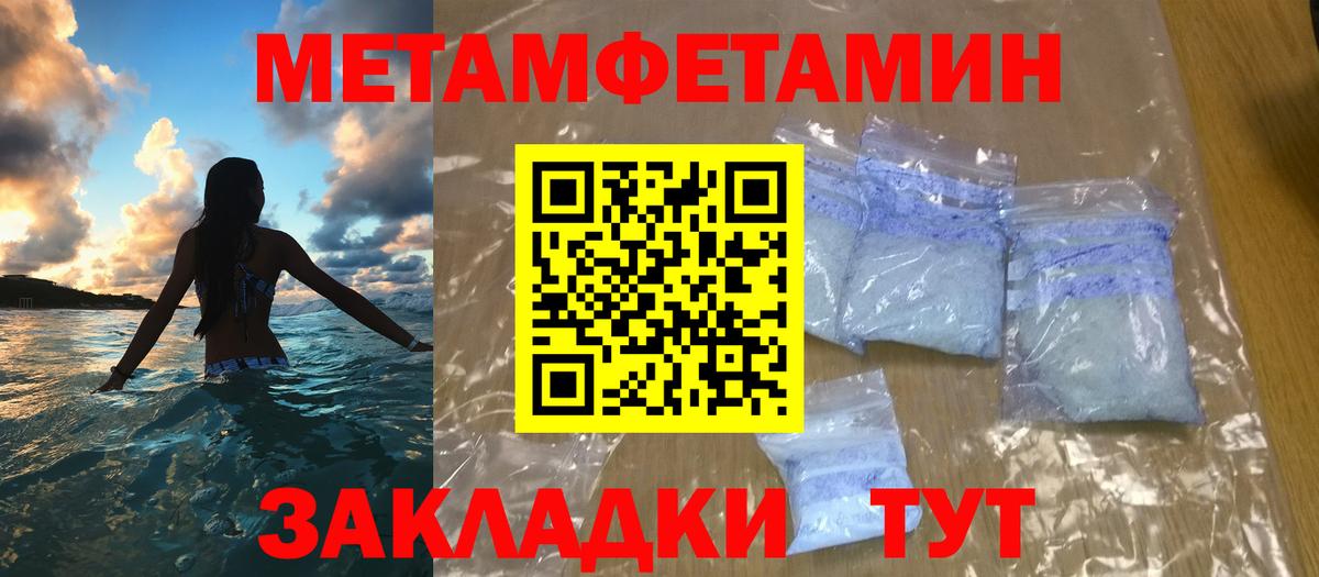 Первитин витя Ртищево