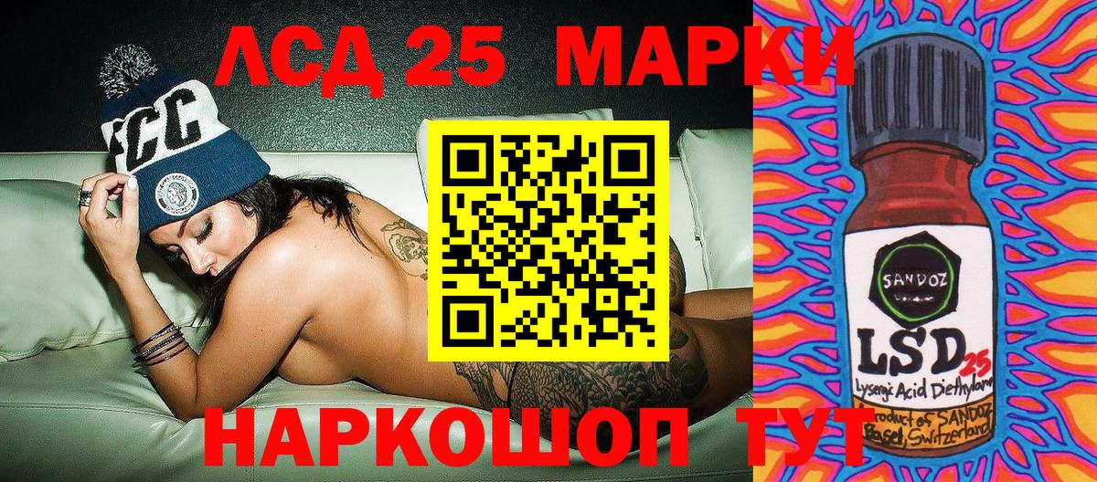 Марки 25I-NBOMe  Марки N-bome 1,8мг  Вход с VPN  Ртищево 