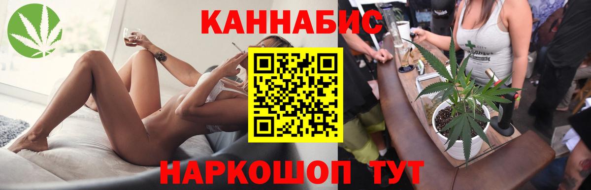 Конопля SATIVA & INDICA Ртищево