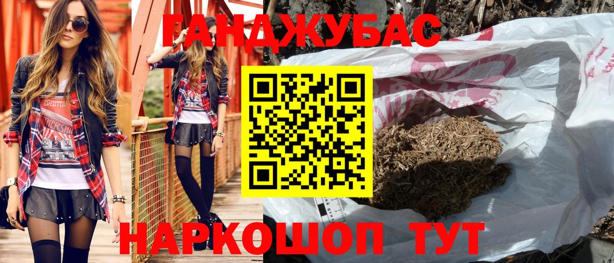 Марихуана MAZAR  Бошки Шишки White Widow  Вход с VPN  Ртищево 
